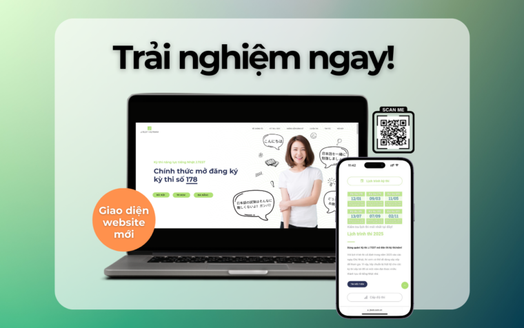 GIAO DIỆN MỚI CỦA WEBSITE J.TEST VIETNAM ĐÃ CHÍNH THỨC RA MẮT