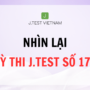 NHÌN LẠI KỲ THI J.TEST SỐ 179