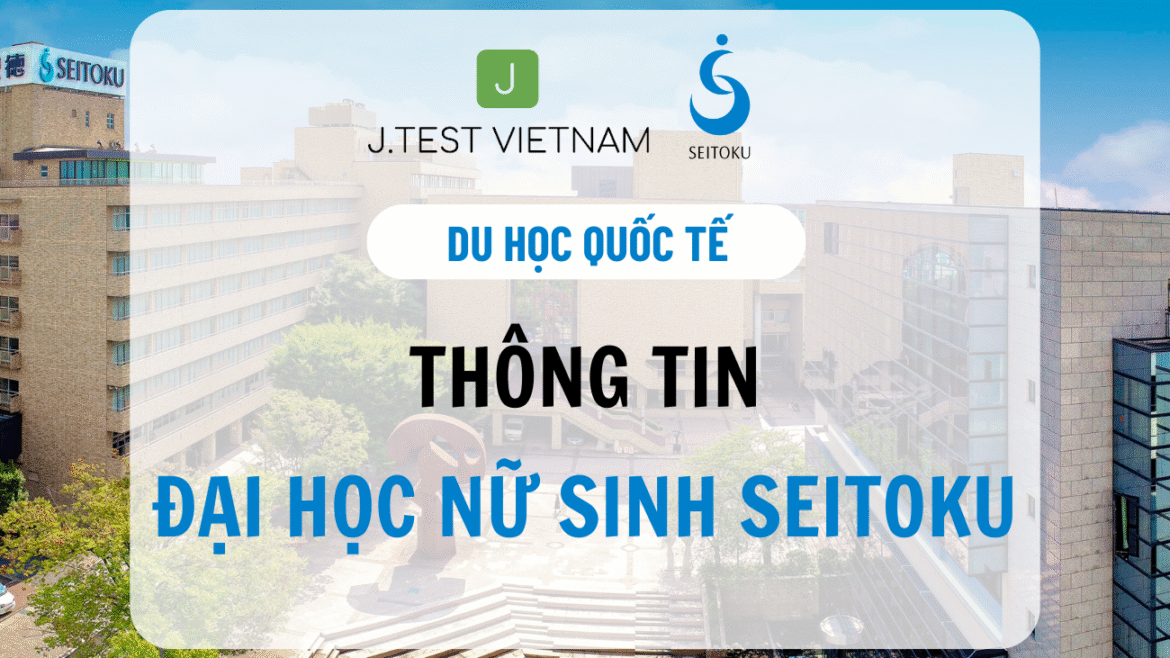 THÔNG TIN VỀ ĐẠI HỌC NỮ SINH SEITOKU