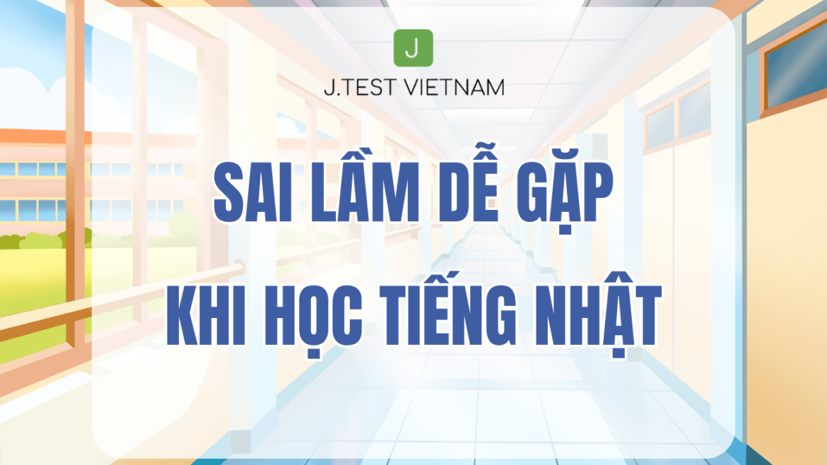 SAI LẦM DỄ GẶP KHI HỌC TIẾNG NHẬT