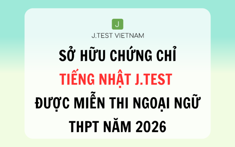 CHỨNG CHỈ J.TEST CẤP D TRỞ LÊN ĐƯỢC MIỄN THI MÔN NGOẠI NGỮ THPT NĂM 2026