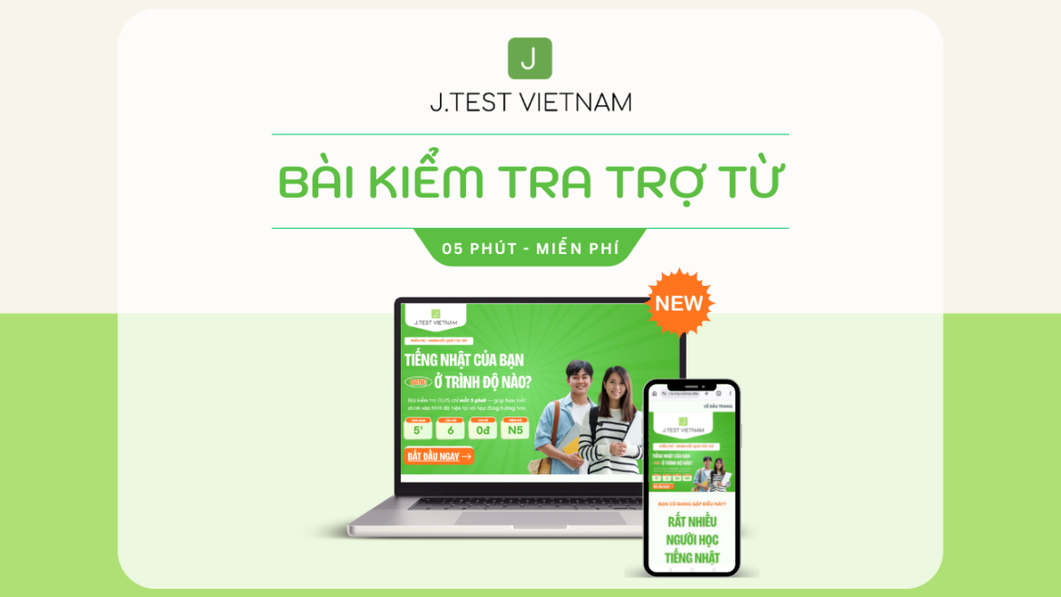 KIỂM TRA NHANH KIẾN THỨC TRỢ TỪ CHỈ TRONG 5 PHÚT