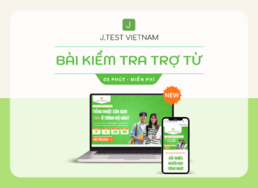KIỂM TRA NHANH KIẾN THỨC TRỢ TỪ CHỈ TRONG 5 PHÚT