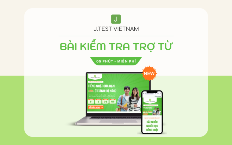 KIỂM TRA NHANH KIẾN THỨC TRỢ TỪ CHỈ TRONG 5 PHÚT