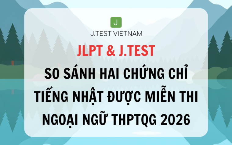 JLPT & J.TEST: KHÁC BIỆT THẾ NÀO? ĐÂU LÀ LỰA CHỌN TỐI ƯU CHO HỌC SINH THPT?