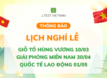 THÔNG BÁO LỊCH NGHỈ LỄ GIỖ TỔ HÙNG VƯƠNG – GIẢI PHÓNG MIỀN NAM – QUỐC TẾ LAO ĐỘNG 2026