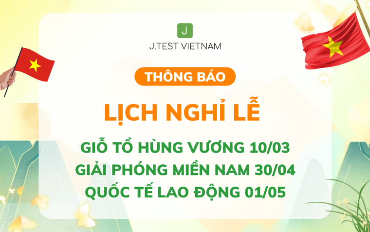 THÔNG BÁO LỊCH NGHỈ LỄ GIỖ TỔ HÙNG VƯƠNG – GIẢI PHÓNG MIỀN NAM – QUỐC TẾ LAO ĐỘNG 2026