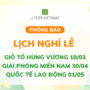 THÔNG BÁO LỊCH NGHỈ LỄ GIỖ TỔ HÙNG VƯƠNG – GIẢI PHÓNG MIỀN NAM – QUỐC TẾ LAO ĐỘNG 2026
